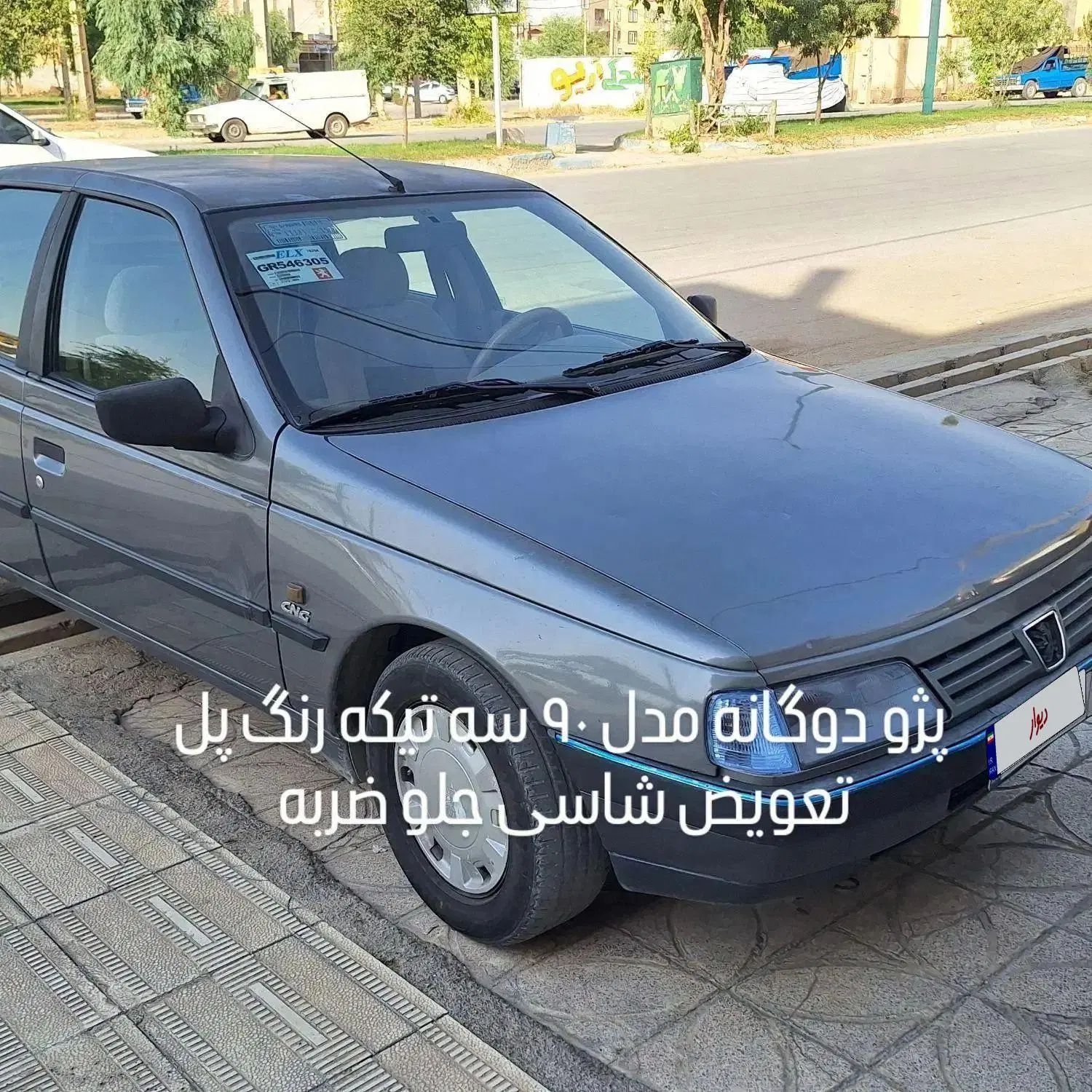 خودرو پژو، 405 SLX آگهی ann_19920549