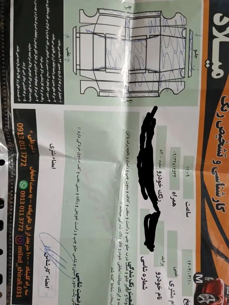 پراید صبا بنزینی - 1382
