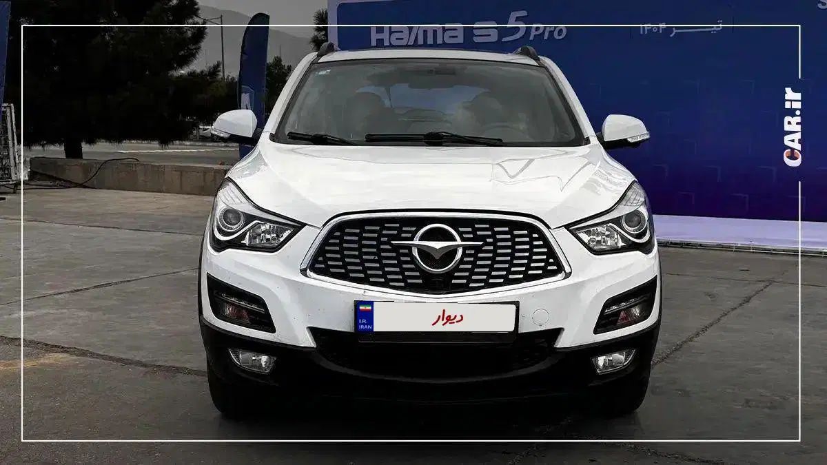 هایما S5 اتوماتیک ۶ دنده - 1404