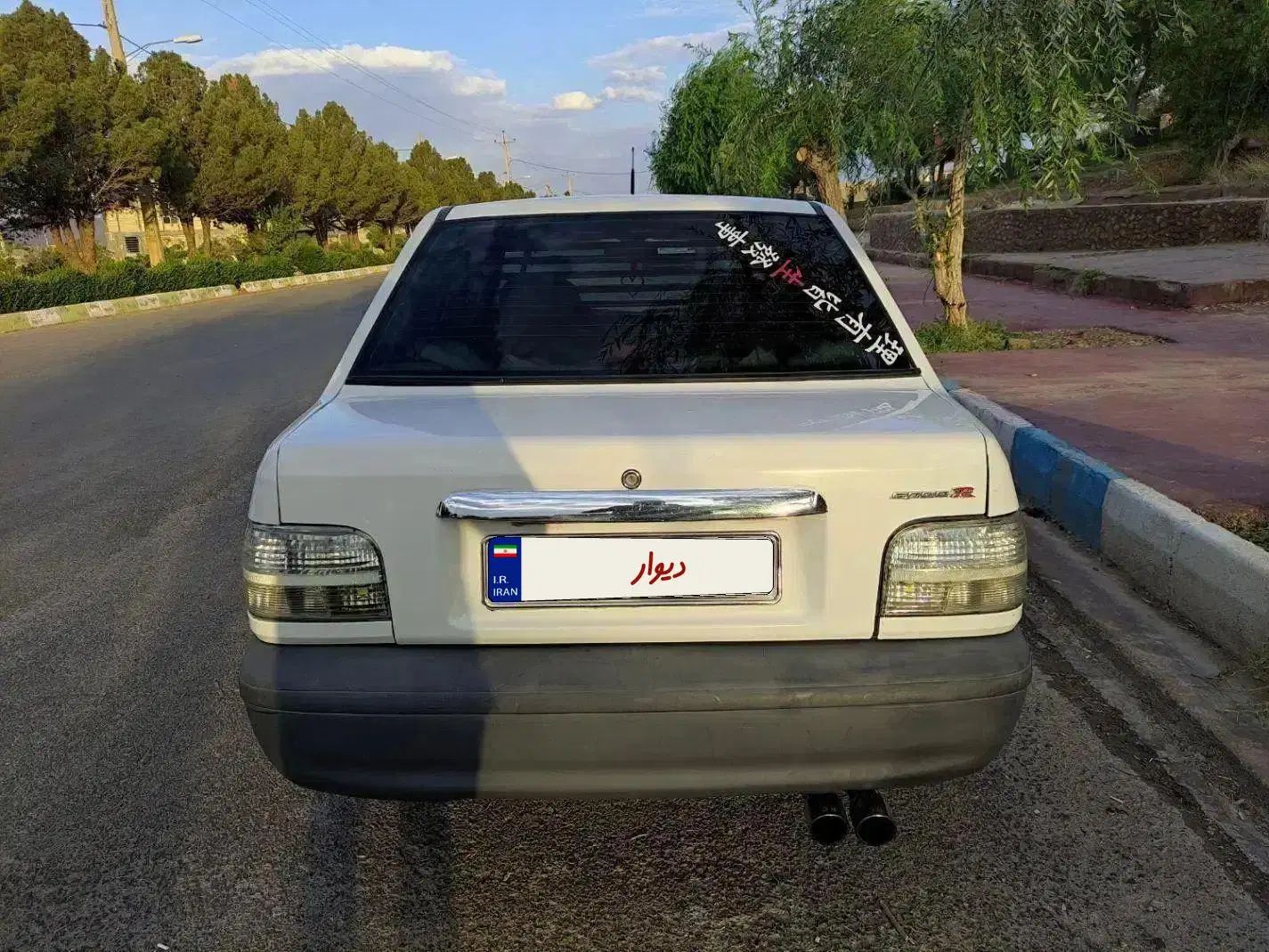 پراید 131 EX - 1392