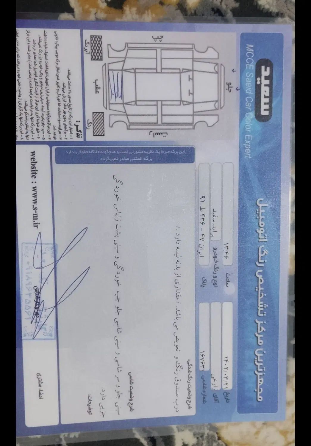 پراید صبا بنزینی - 1389
