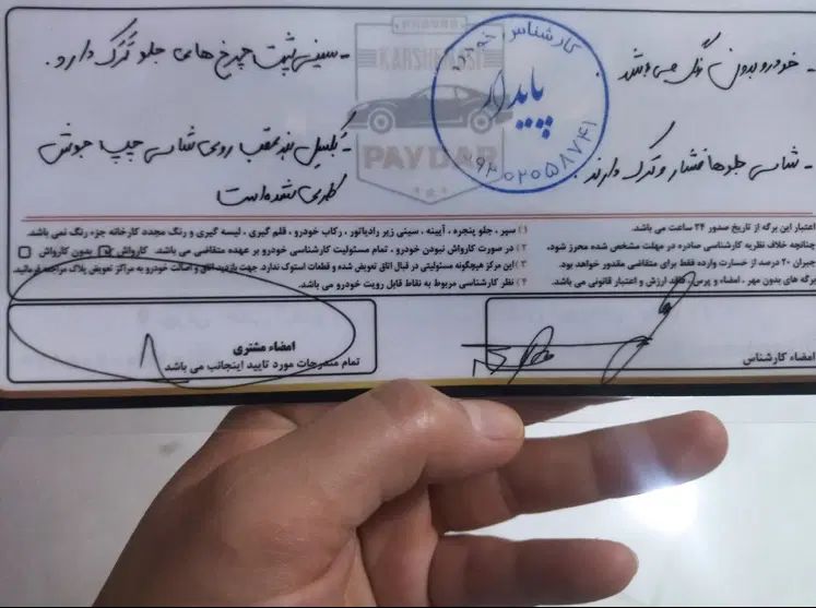 پراید 151 SE - 1399