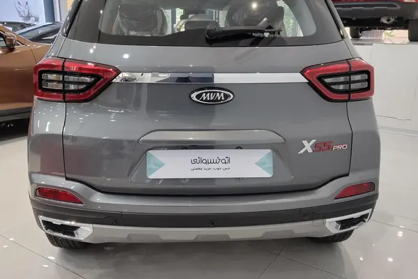 ام وی ام X55 پرو IE - 1404