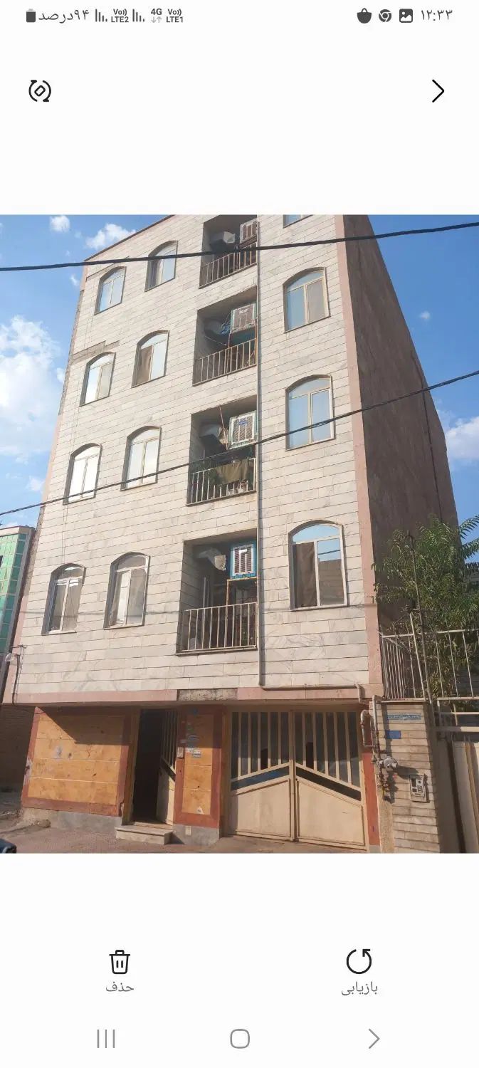 جک S5 اتوماتیک - فیس جدید - 1402
