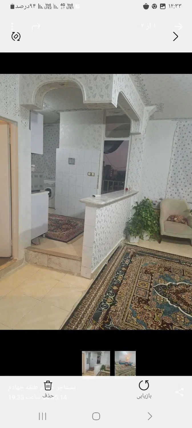 جک S5 اتوماتیک - فیس جدید - 1402
