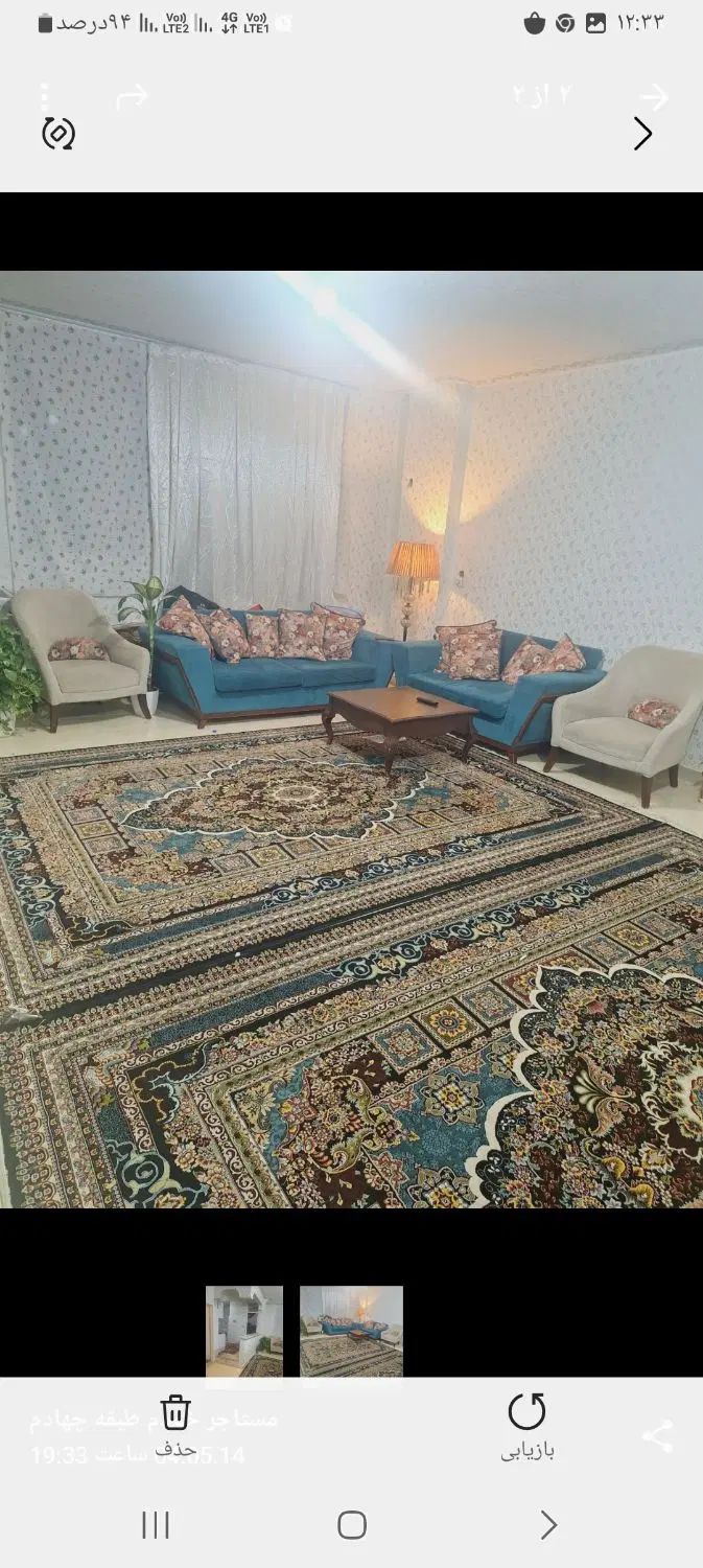 جک S5 اتوماتیک - فیس جدید - 1402