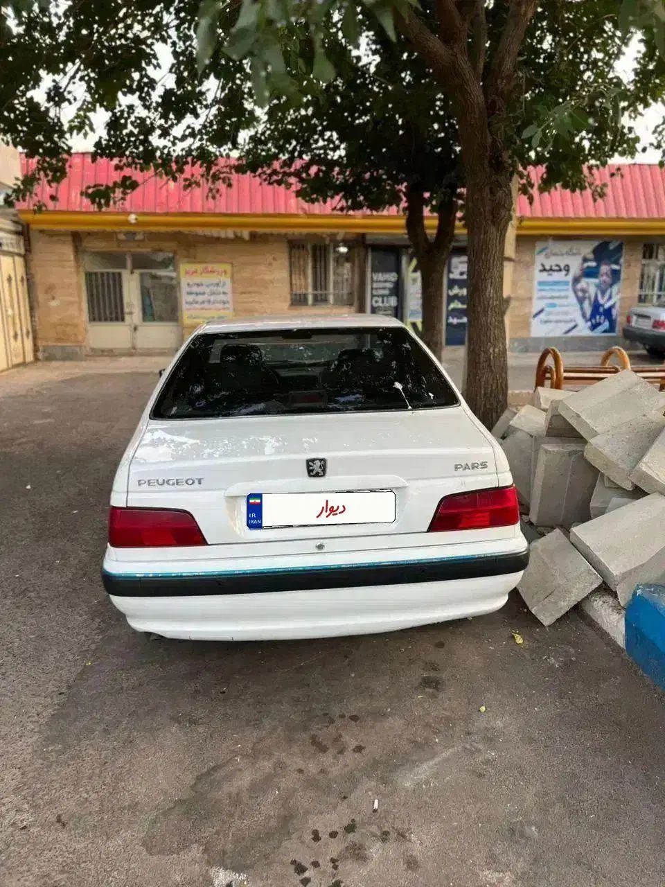 پژو پارس سال - 1400