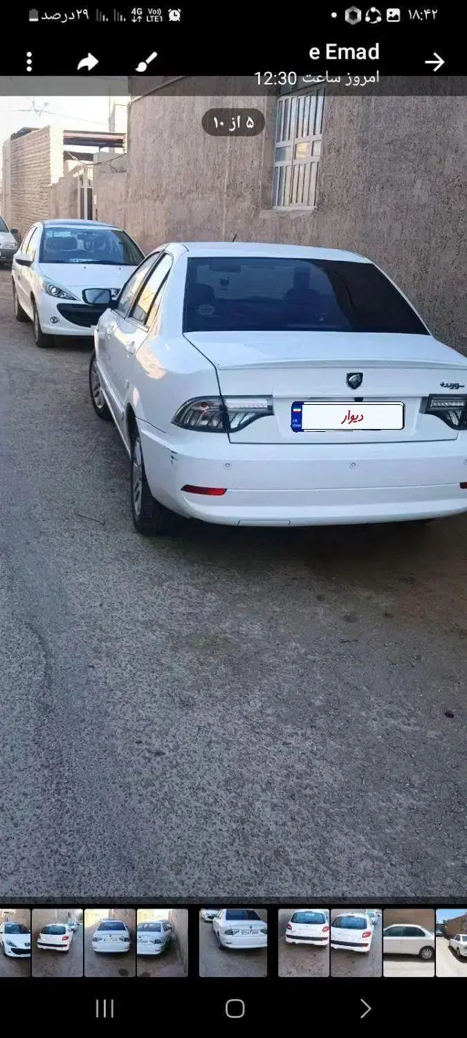 سمند سورن پلاس EF7 بنزینی - 1402