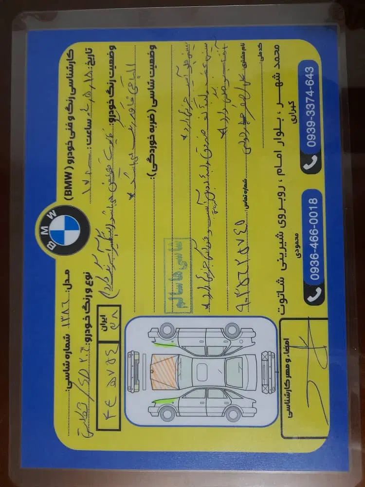 پژو 206 تیپ 5 - 1386