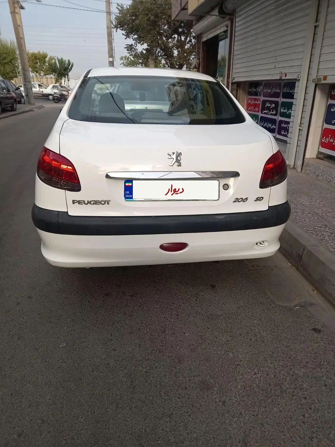 پژو ۲۰۶ صندوق دار v8 - 1394