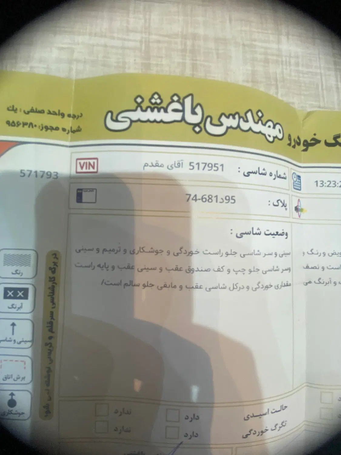 پژو 206 تیپ 2 - 1386