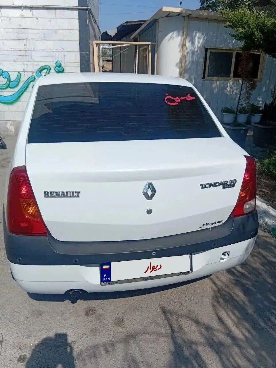 رنو تندر 90 E2 - 1396