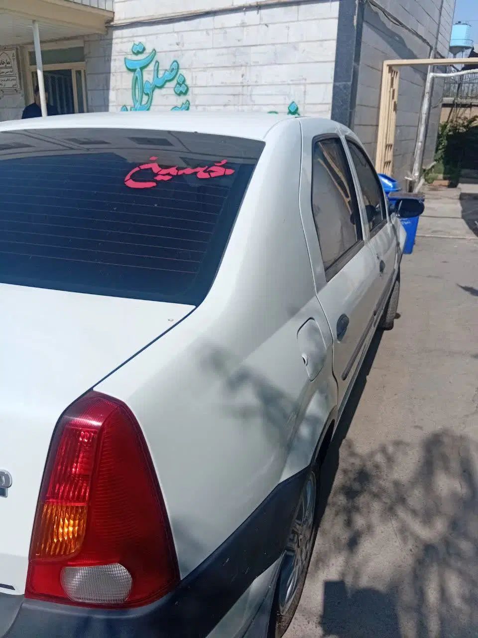 رنو تندر 90 E2 - 1396