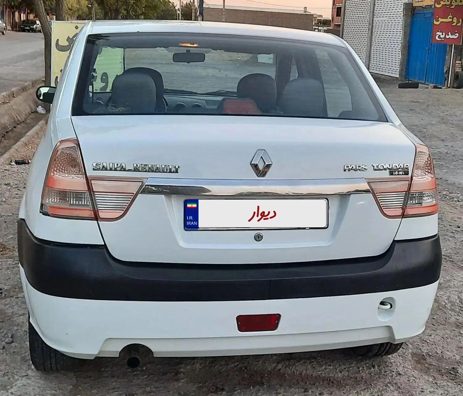 رنو پارس تندر گیربکس JHQ + مولتی مدیا - 1396