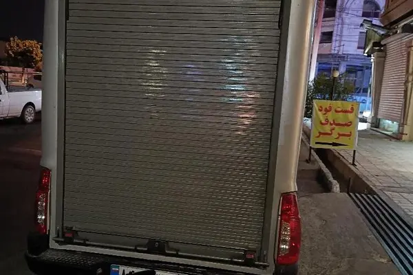 آریسان 2 دوگانه سوز - 1402