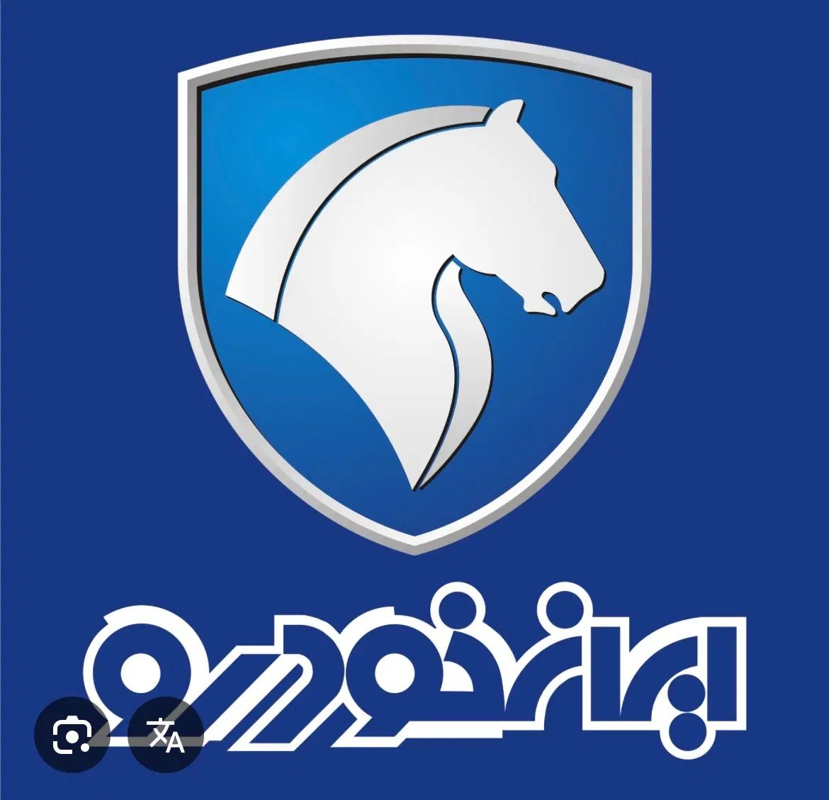خودرو سمند، سورن پلاس آگهی ann_19921836
