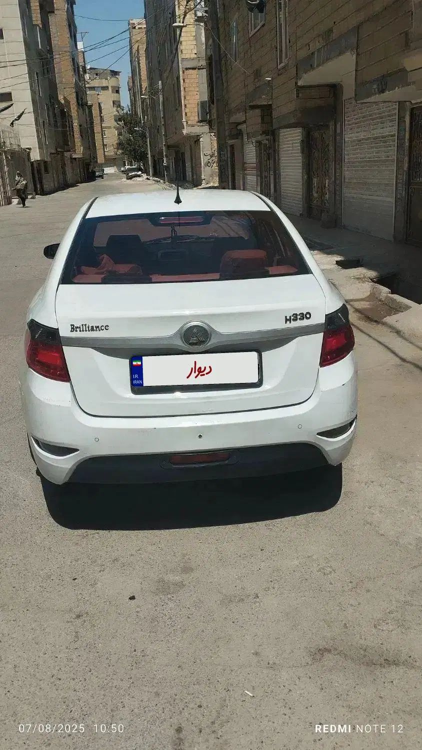 برلیانس H330 اتوماتیک 1500 - 1396