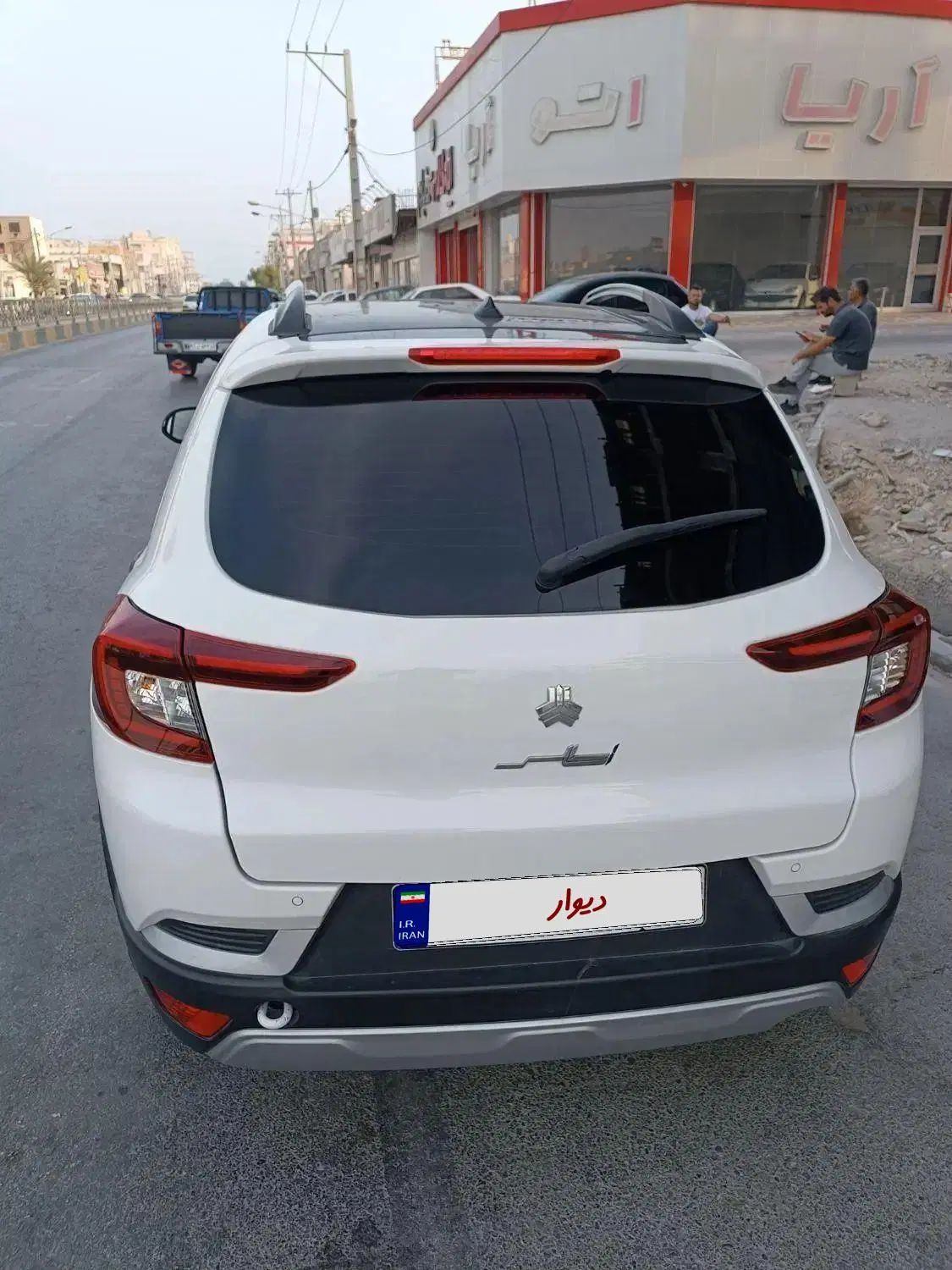 اطلس G دنده ای - 1403