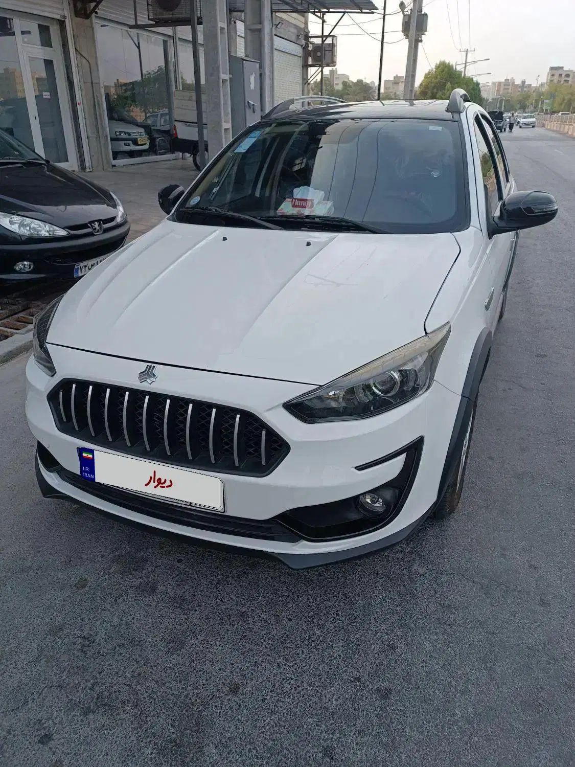 اطلس G دنده ای - 1403
