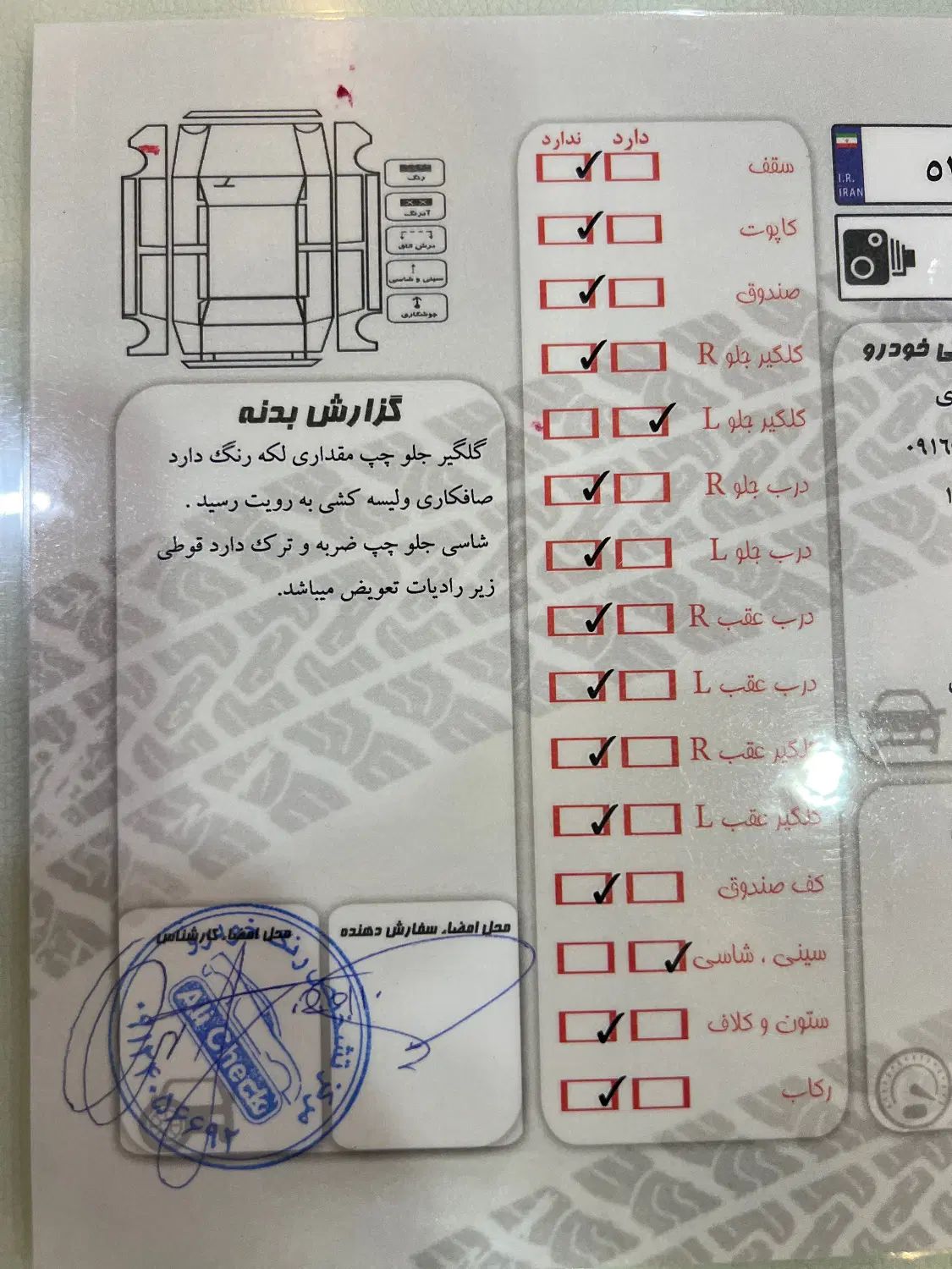 پراید 132 SE - 1395