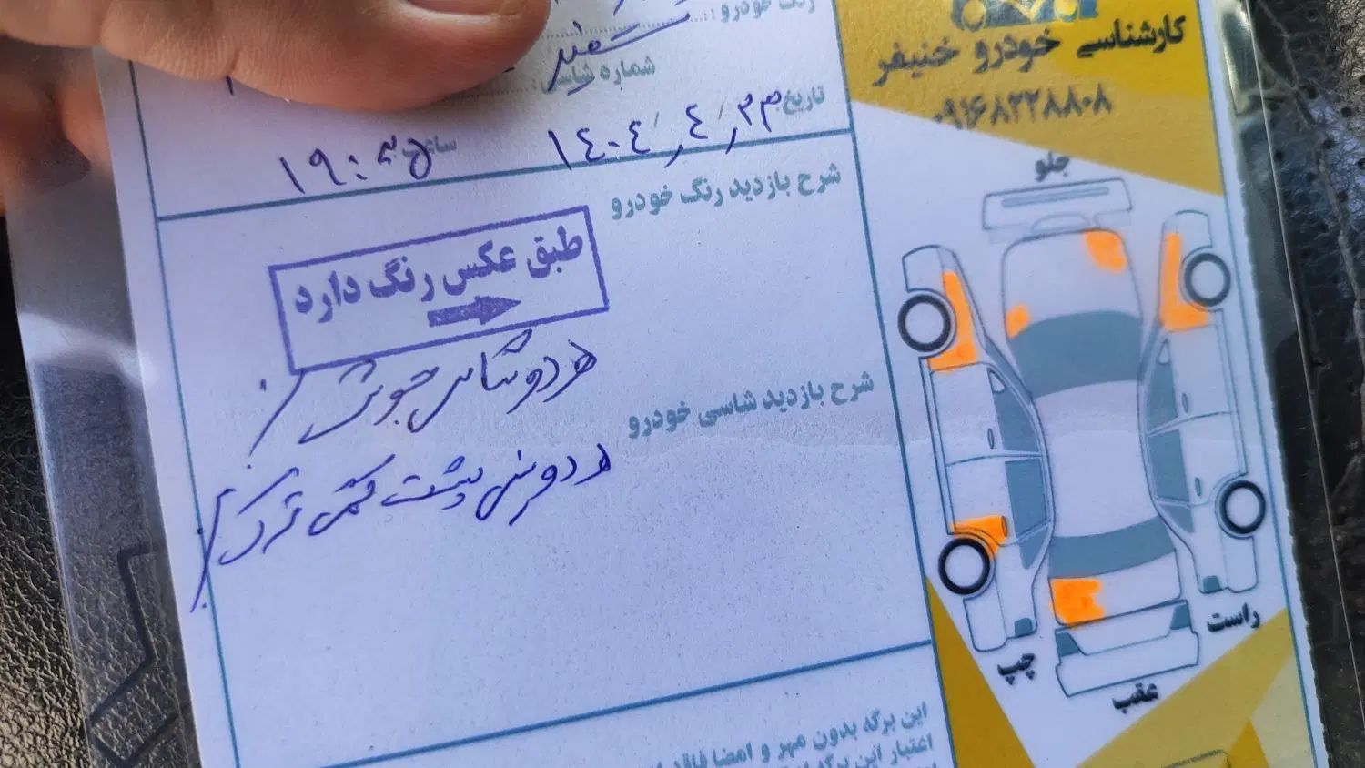 پراید 132 SE - 1395