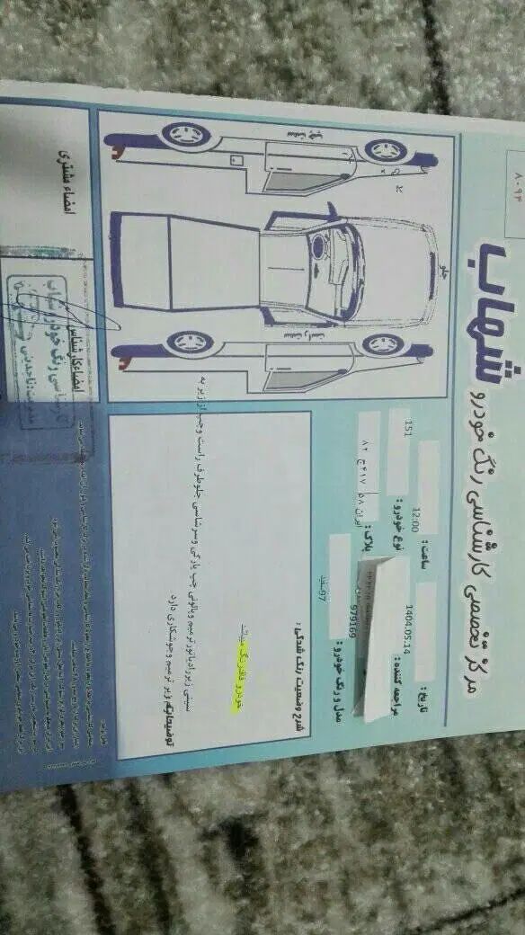 پراید 151 SE - 1397