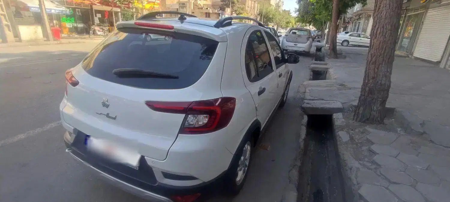 اطلس G دنده ای - 1403