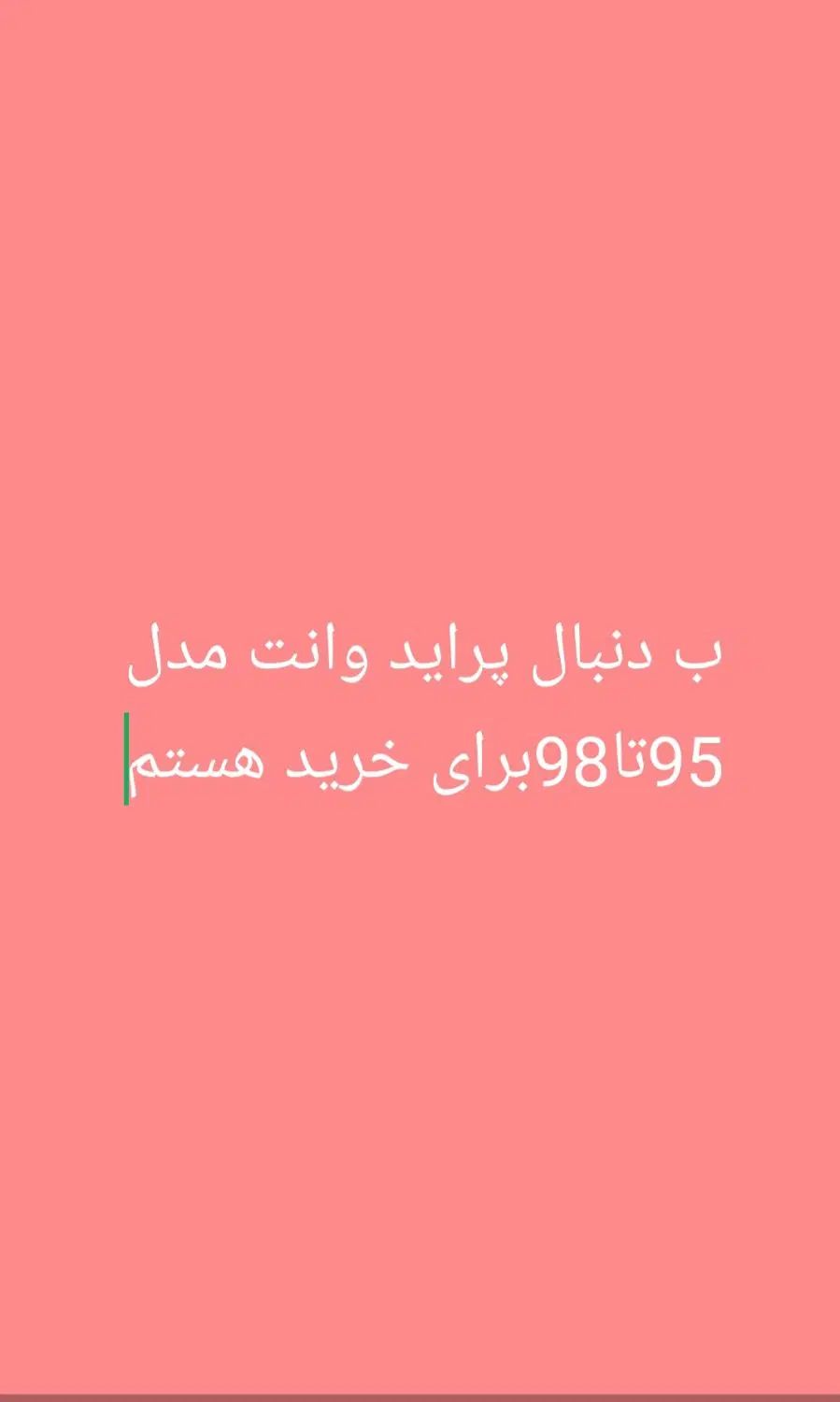 پراید 151 SE - 1398