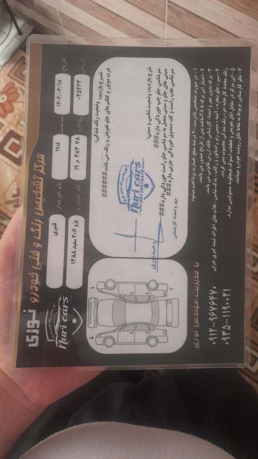 پژو 206 تیپ 3 - 1388