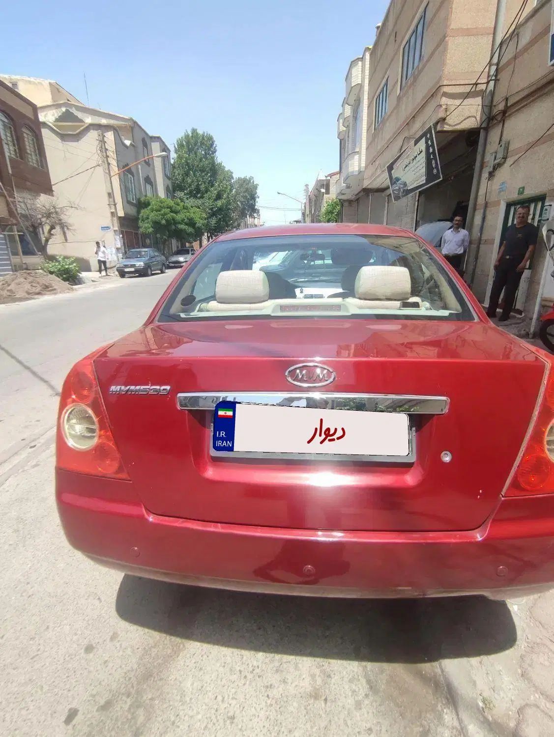 ام وی ام 530 دنده ای - 1391
