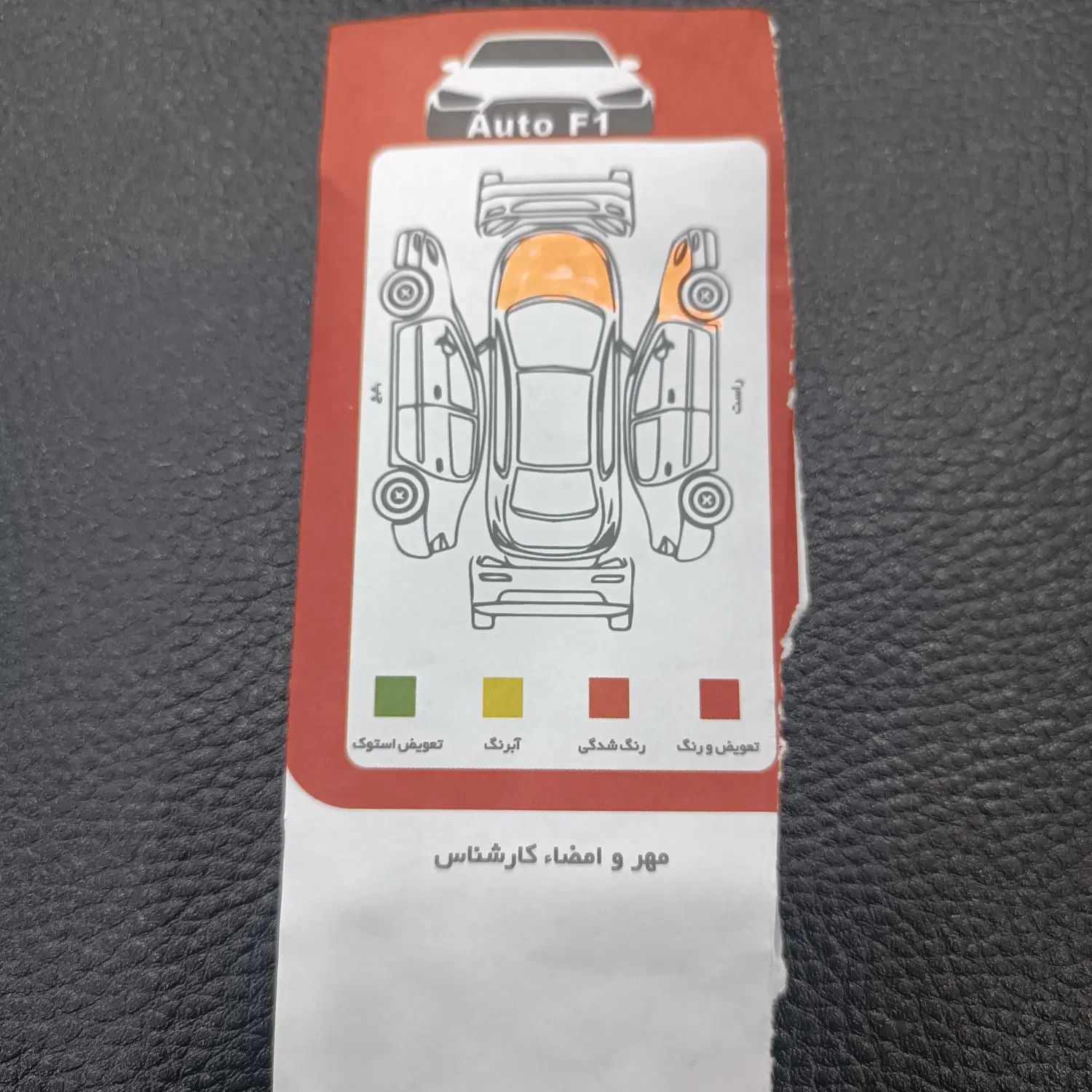ام وی ام X33 دنده‌ای ساده - 1391