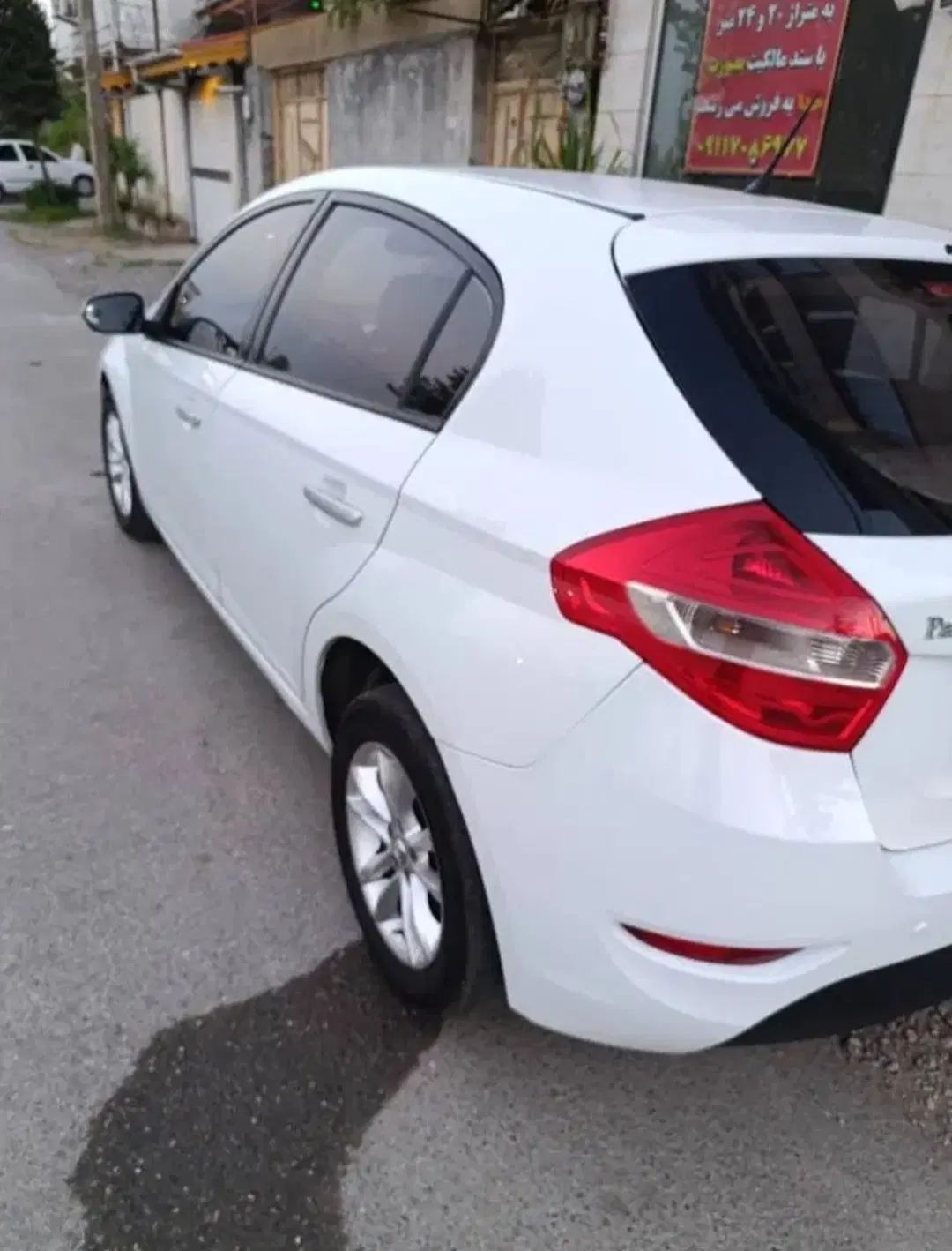 برلیانس H320 اتوماتیک 1500 - 1395