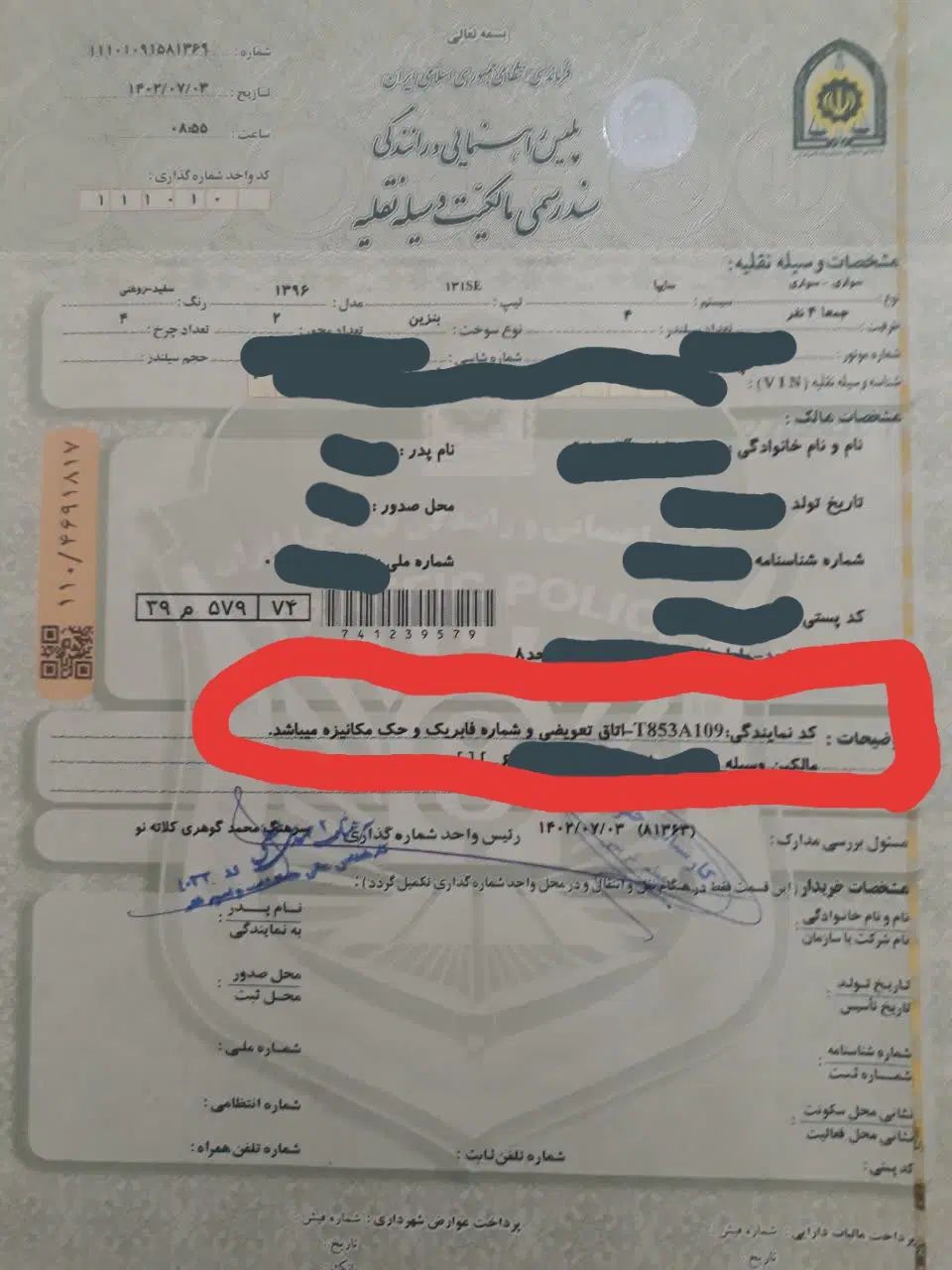 پراید 131 SE دوگانه سوز - 1396