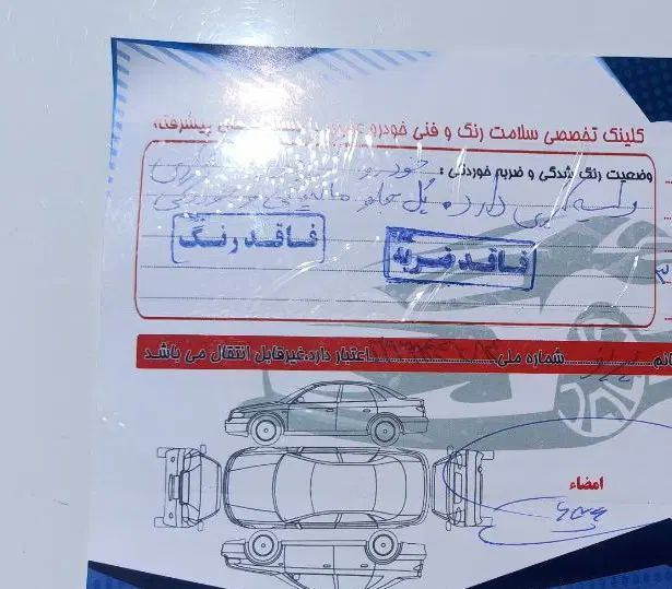پژو 206 تیپ 5 - 1390