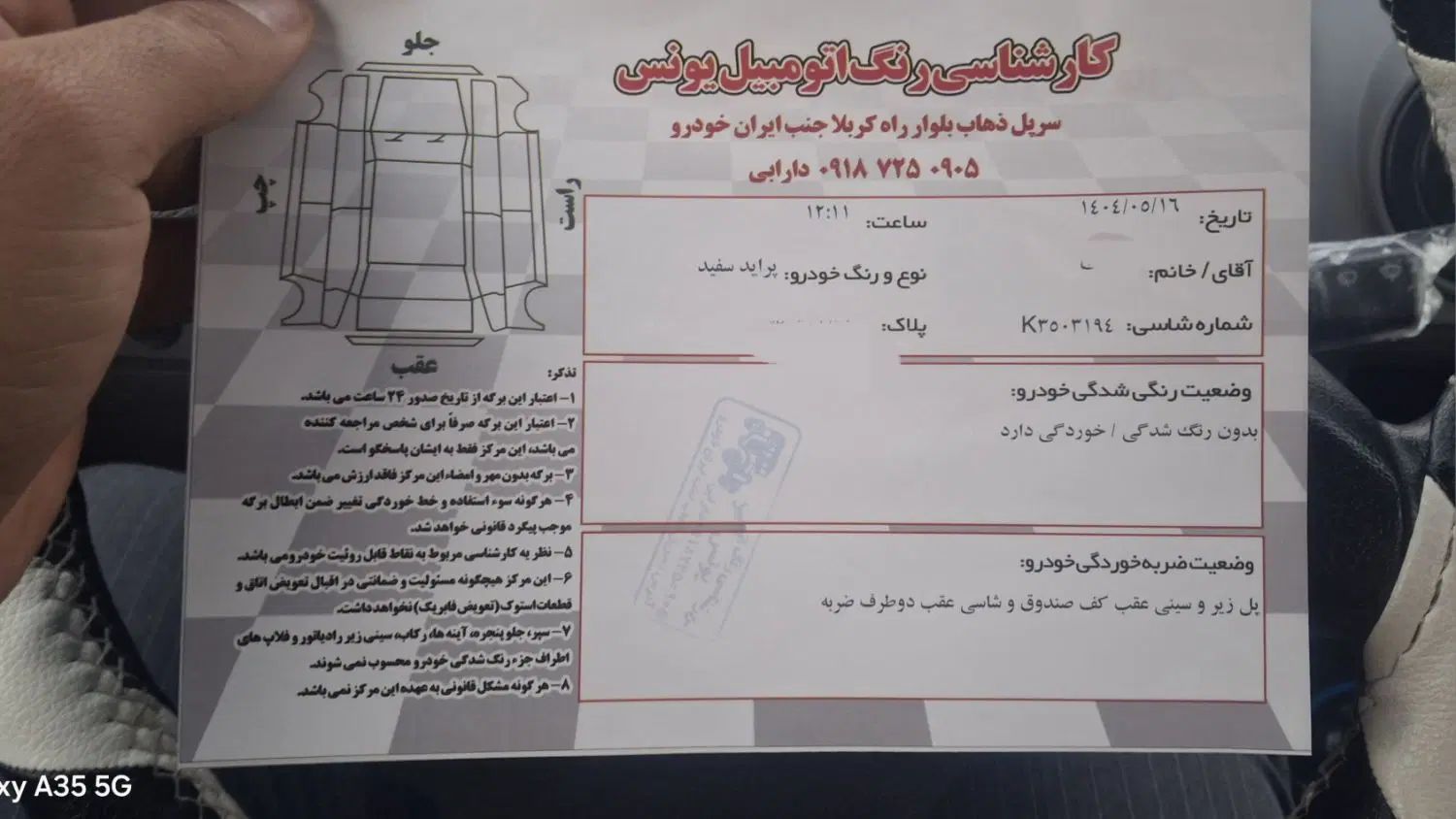 پراید 131 SE - 1398