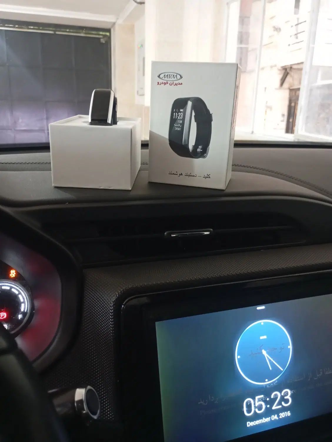 ام وی ام X55 اکسلنت - 1399