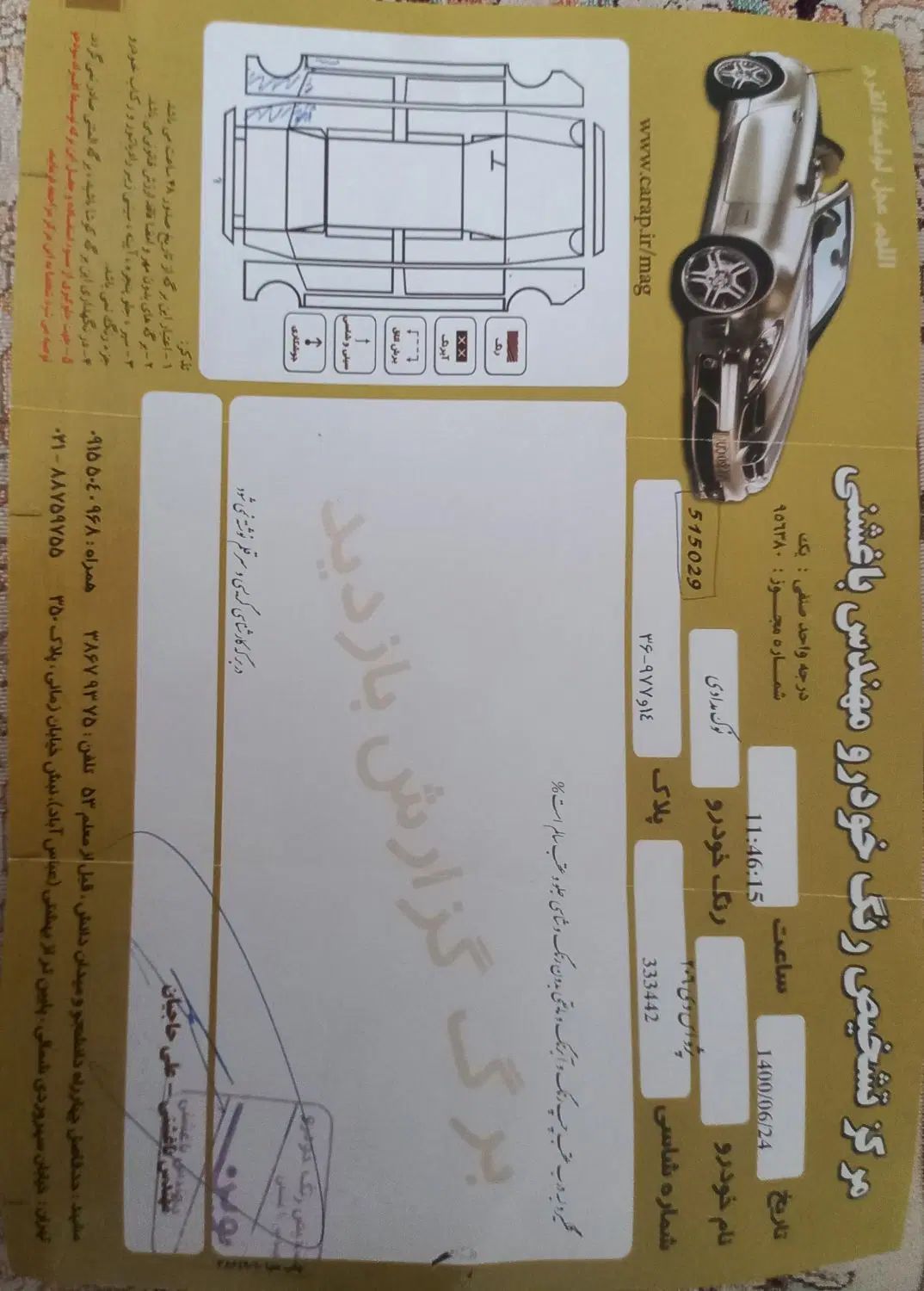 پژو ۲۰۶ صندوق دار v8 - 1390