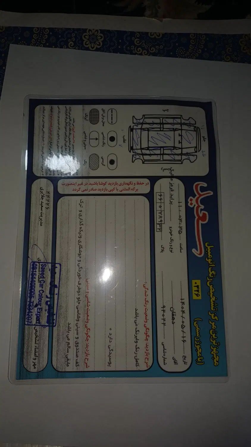 پراید صبا بنزینی - 1385