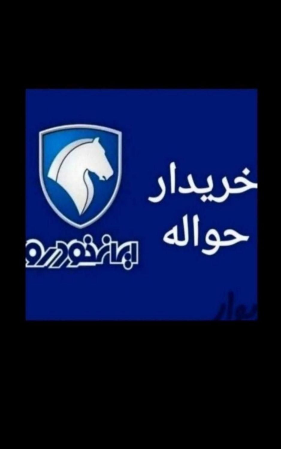 خودرو ساینا، S آگهی ann_19923789