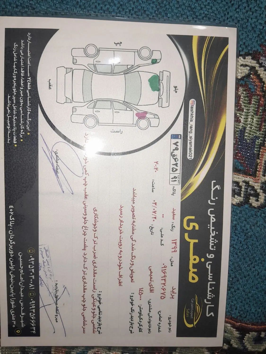 پراید 131 SE - 1399