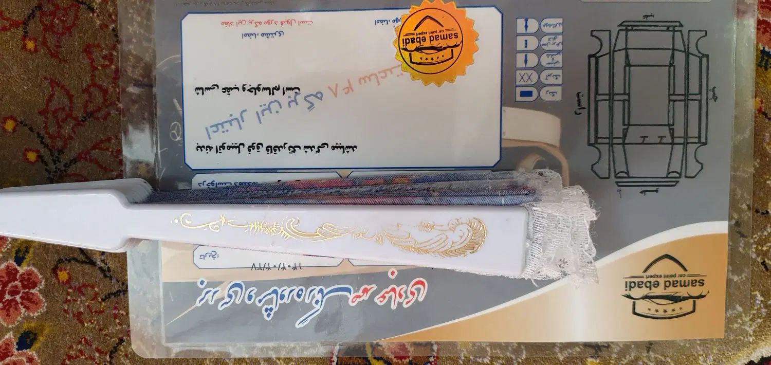 پژو پارس دوگانه سوز - 1400