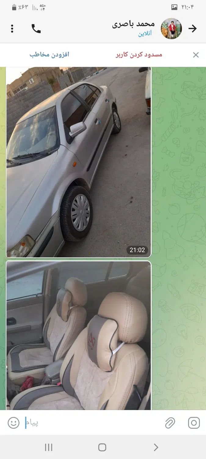 سمند X7 بنزینی - 1383