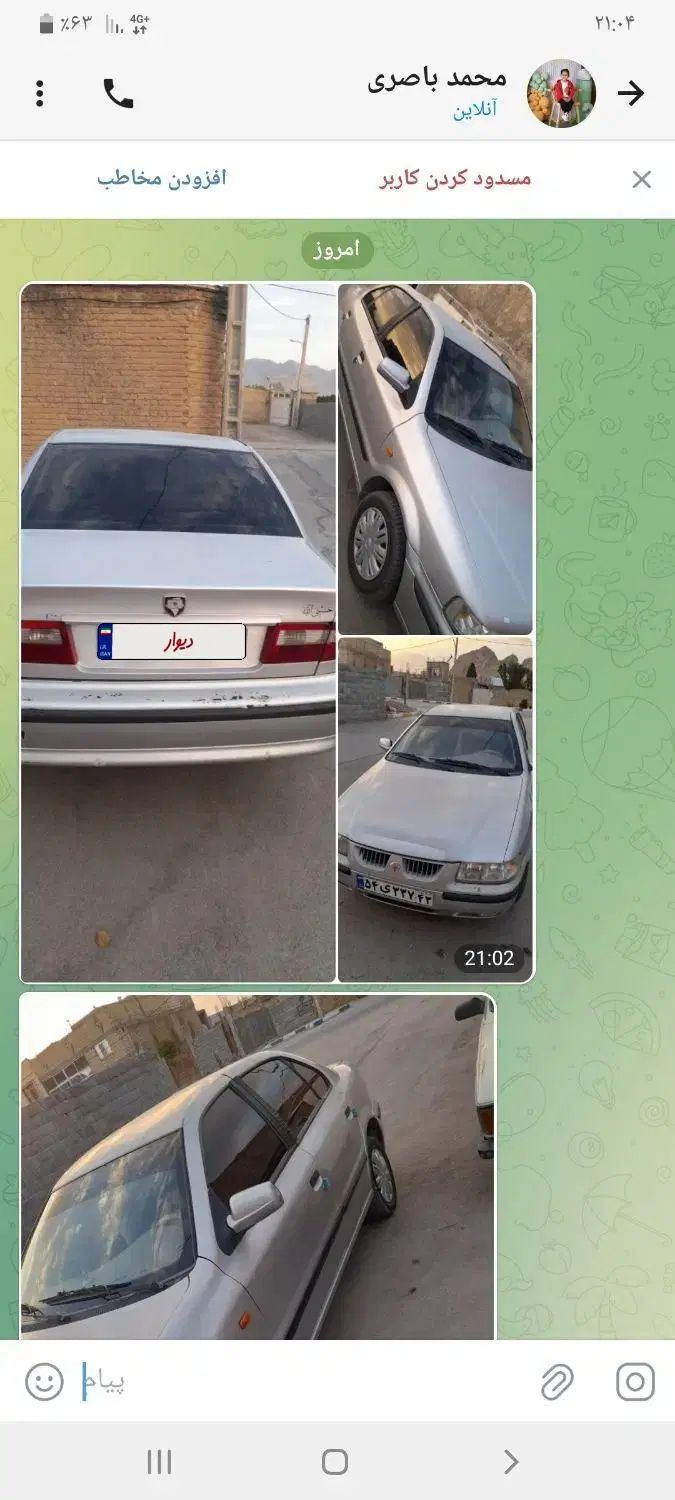 خودرو سمند، X7 آگهی ann_19924068