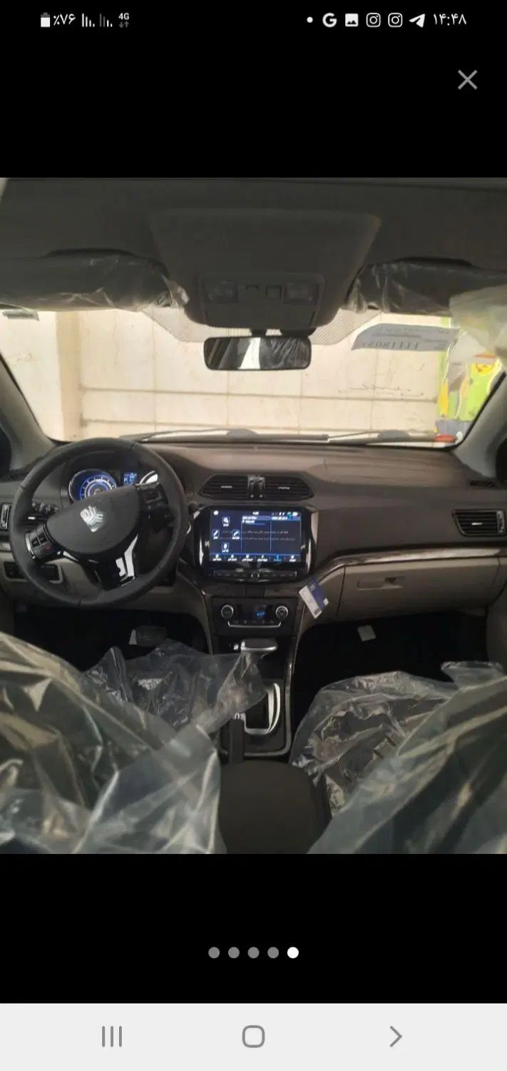 شاهین G اتوماتیک CVT - 1404