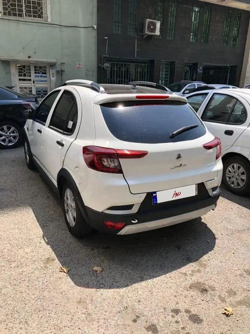 اطلس G دنده ای - 1403