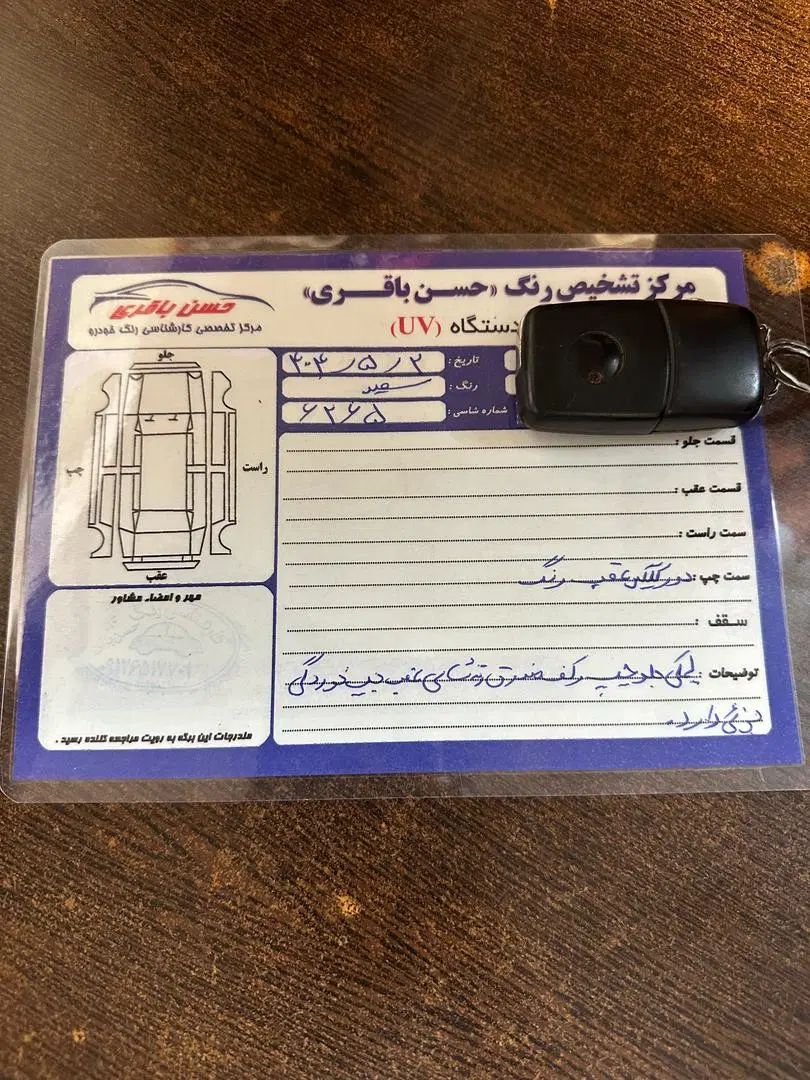 پژو پارس XU7ساده - 1390