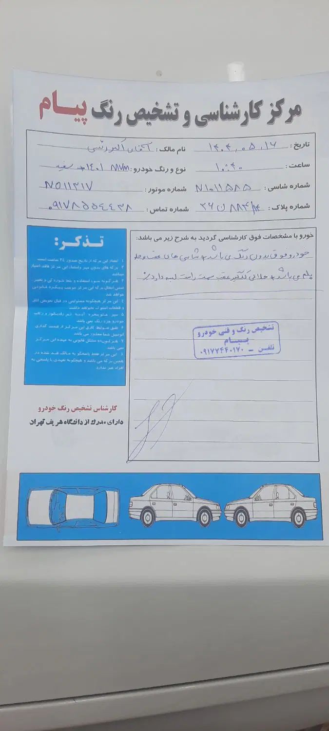 ام وی ام X33 S اتوماتیک اسپرت فیس جدید - 1401