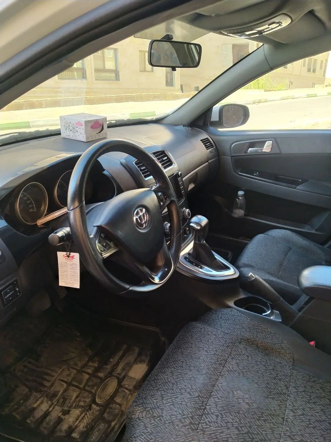 برلیانس H330 اتوماتیک 1650 - 1397