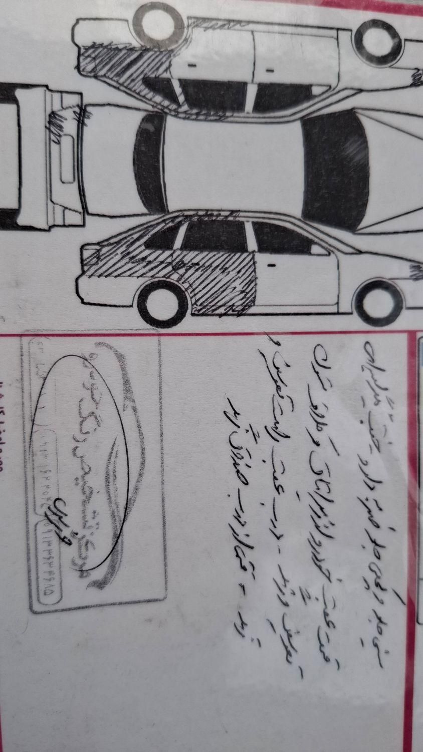 شاهین G دنده ای - 1402
