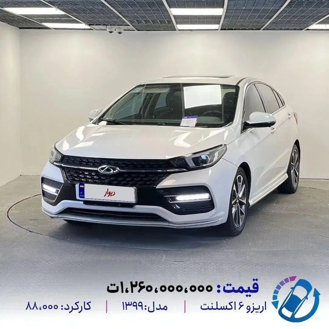 خودرو چری، آریزو 6 آگهی ann_19924506